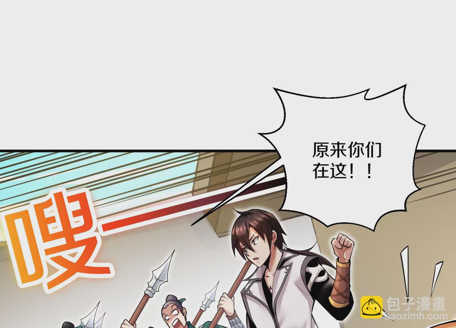 第14话上 干掉小聂的机会！48