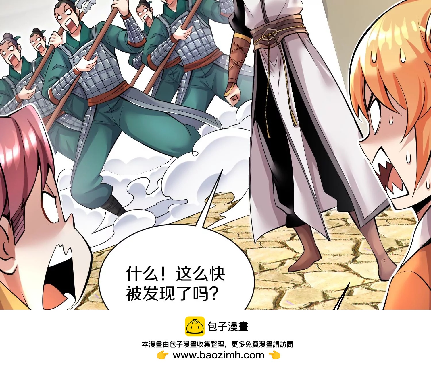 第14话上 干掉小聂的机会！49