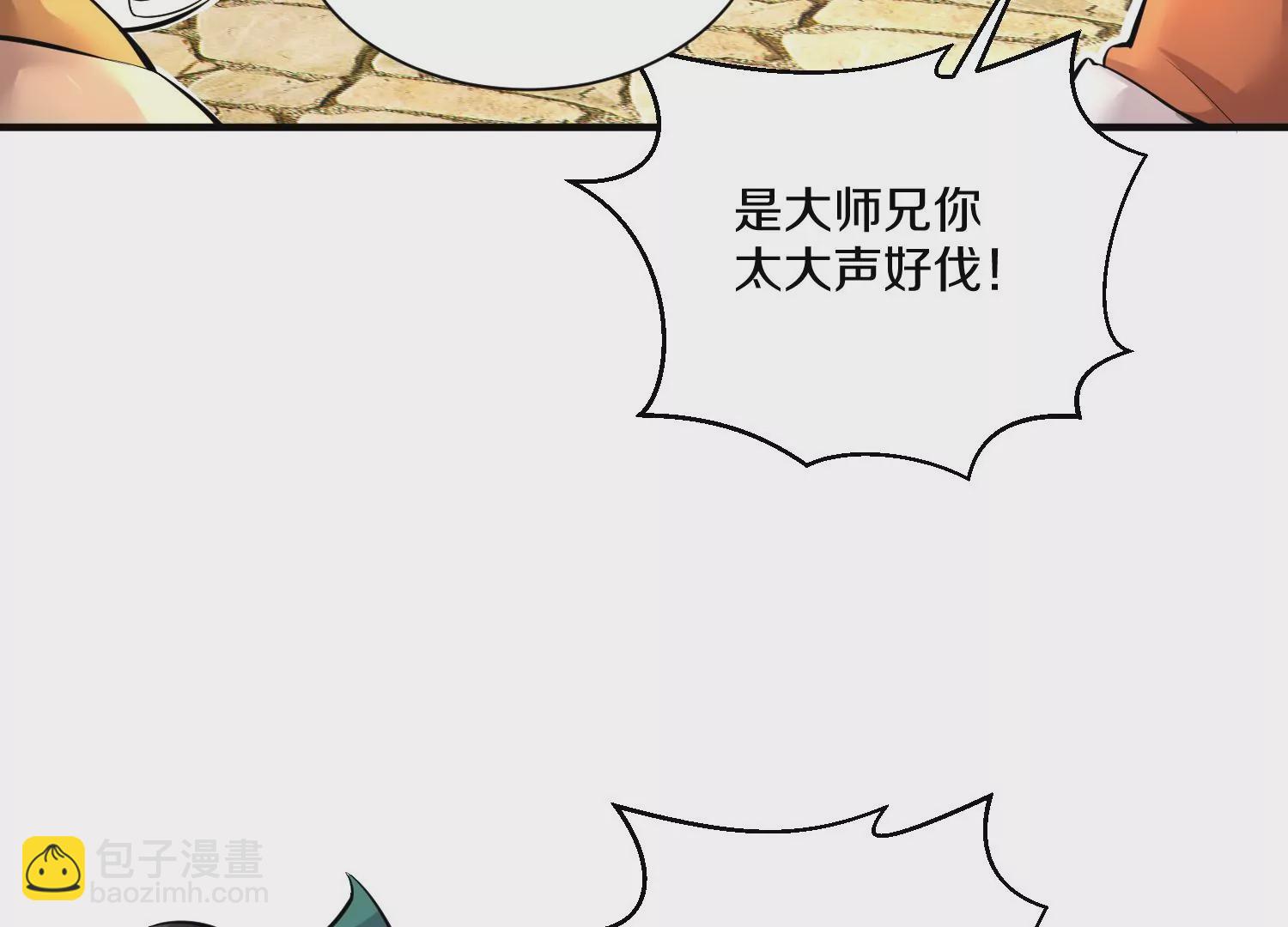 第14话上 干掉小聂的机会！54