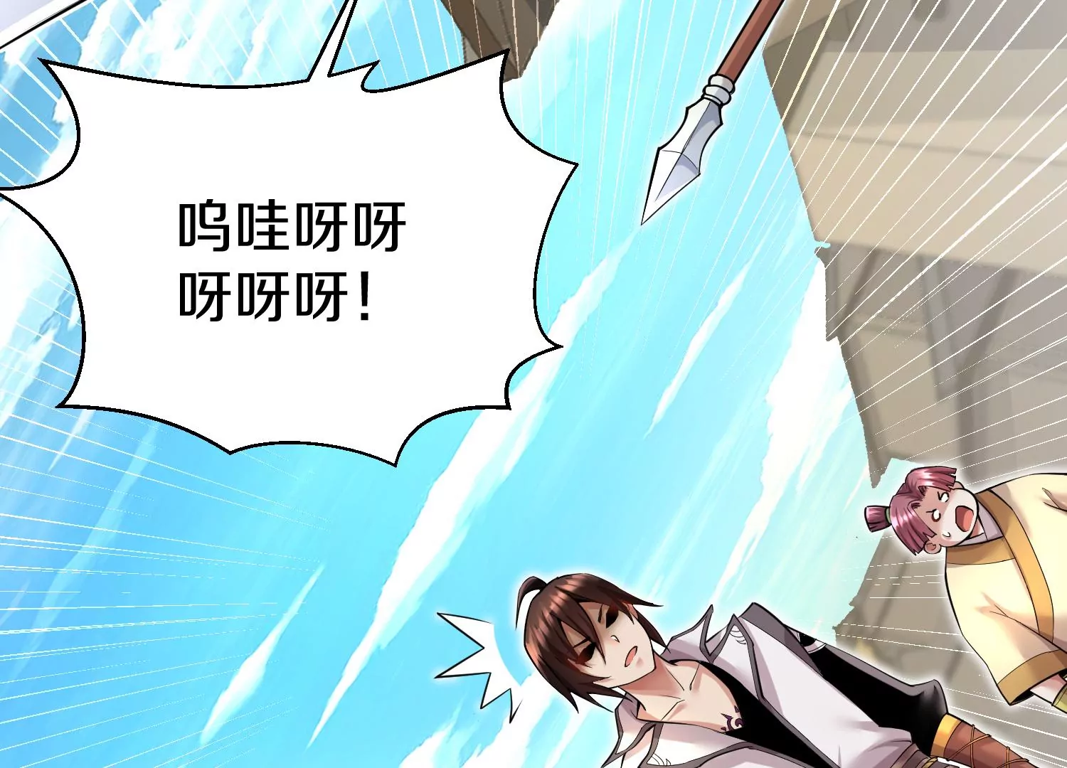 第14话上 干掉小聂的机会！57