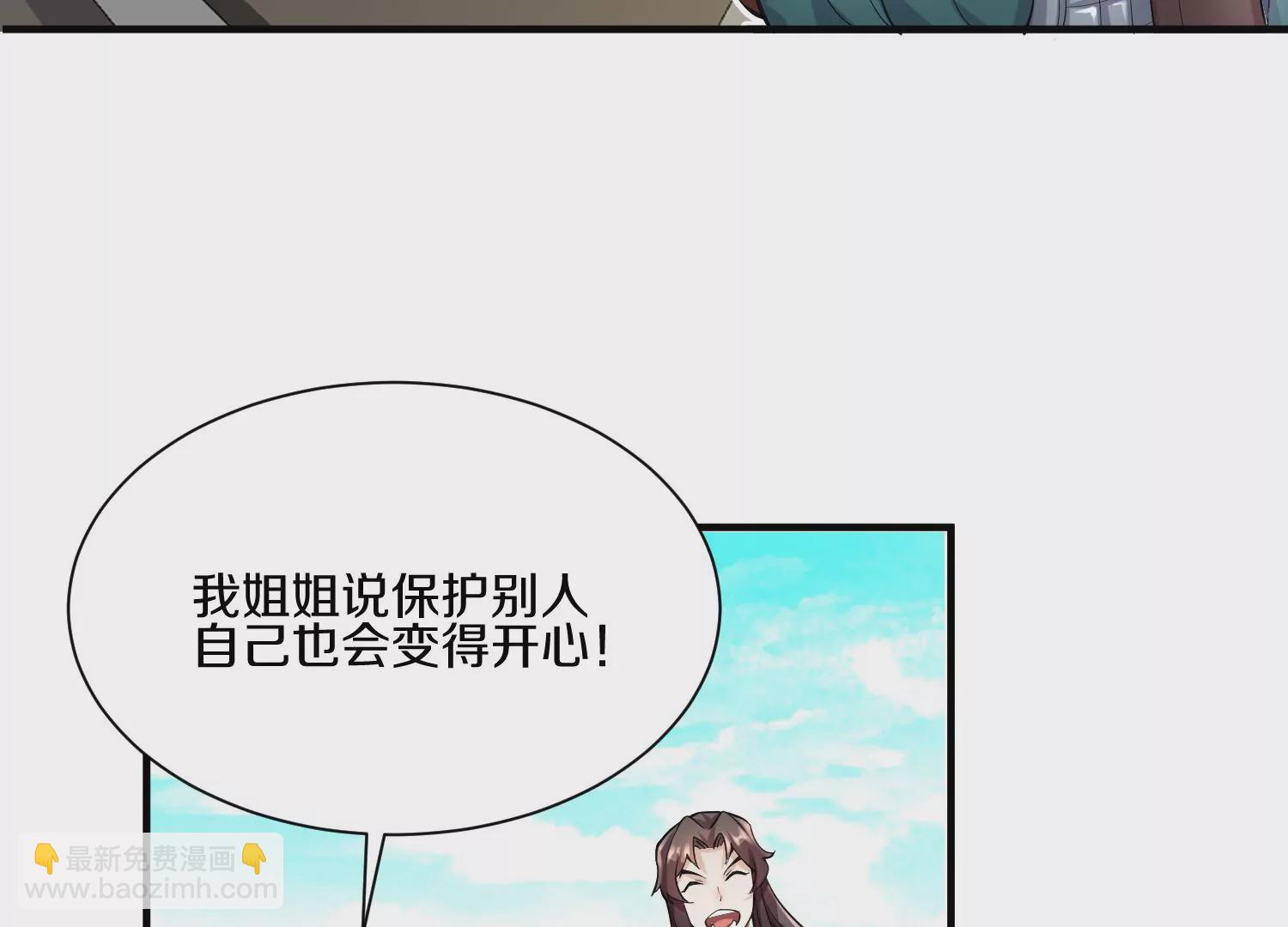 第14话上 干掉小聂的机会！63