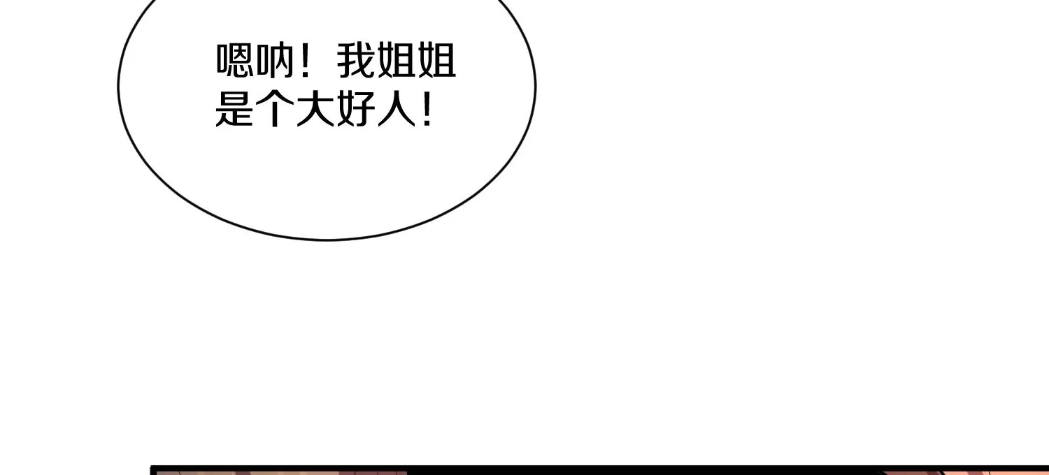 第14话上 干掉小聂的机会！65