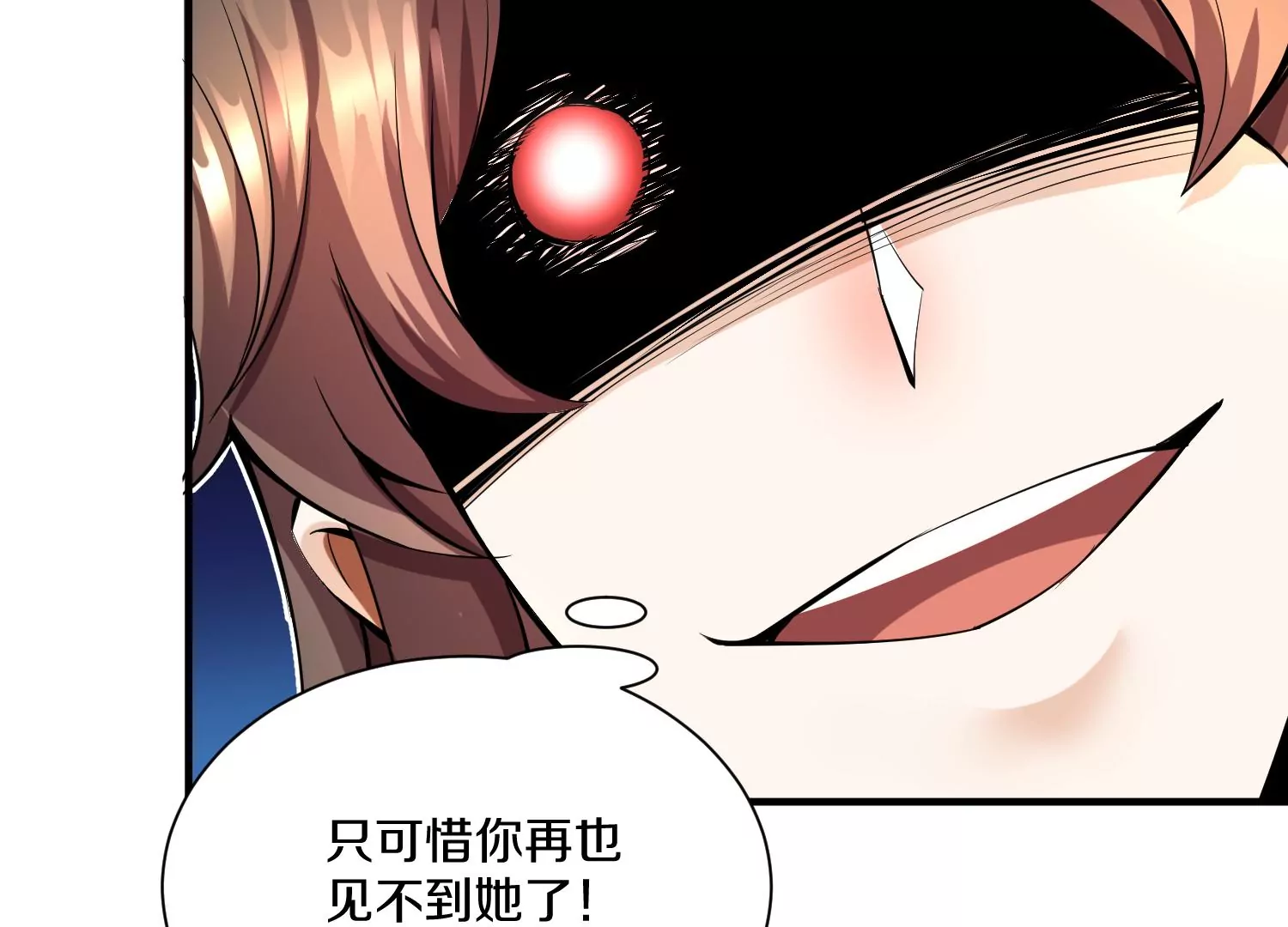 第14话上 干掉小聂的机会！66