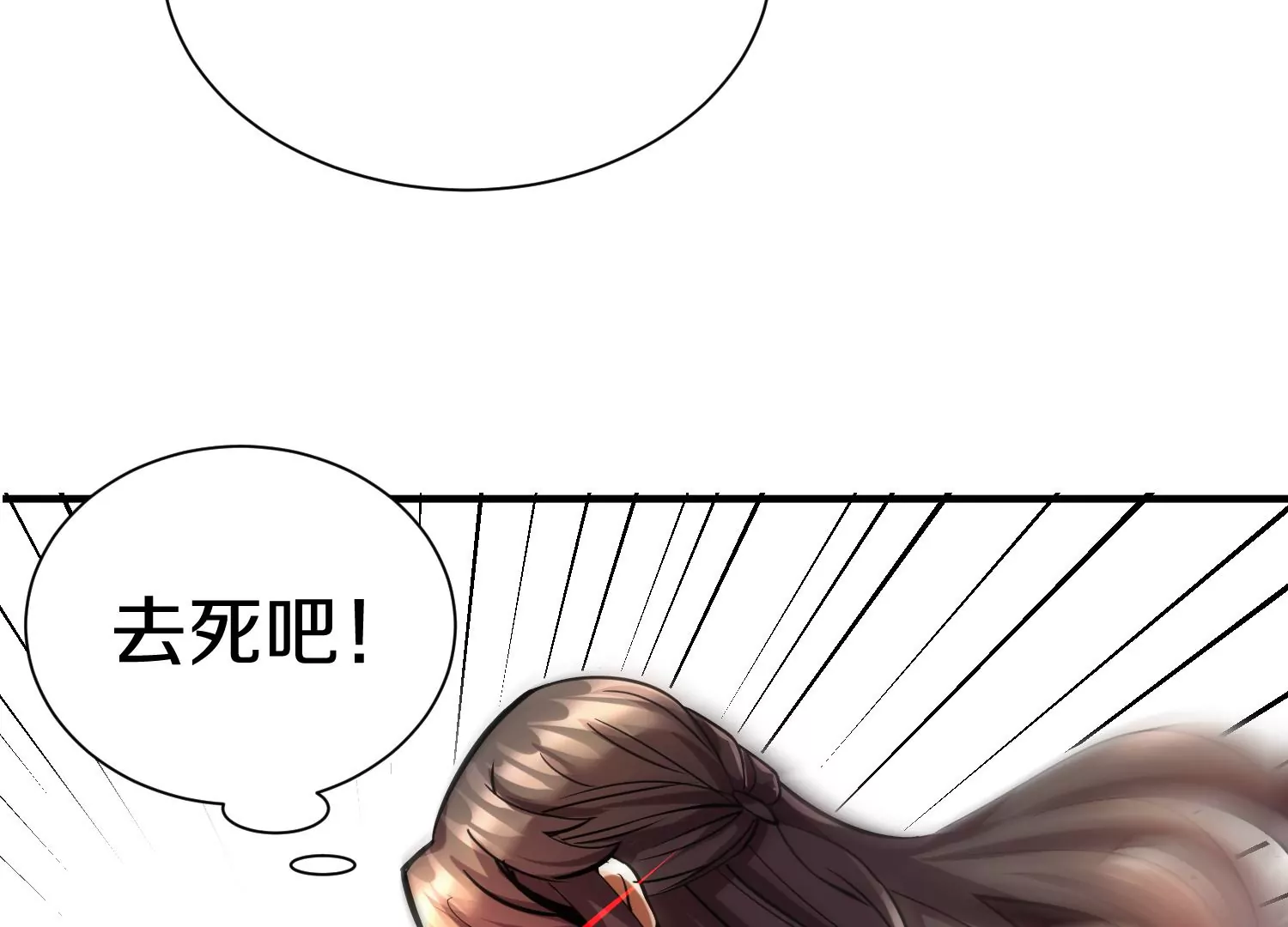 第14话上 干掉小聂的机会！67