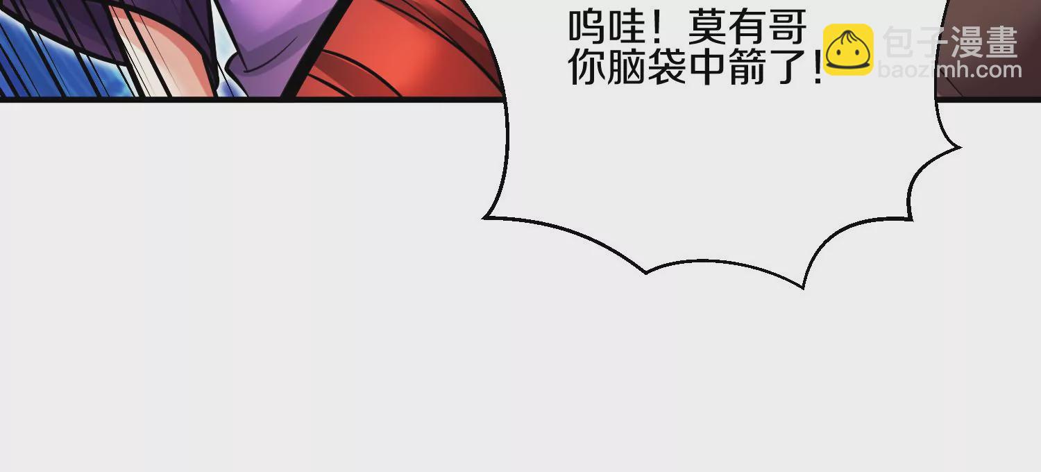 第14话上 干掉小聂的机会！80