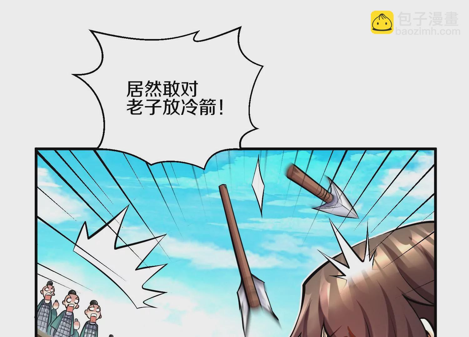 第14话上 干掉小聂的机会！84