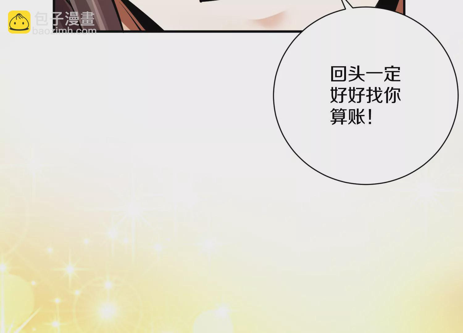 第14话上 干掉小聂的机会！88