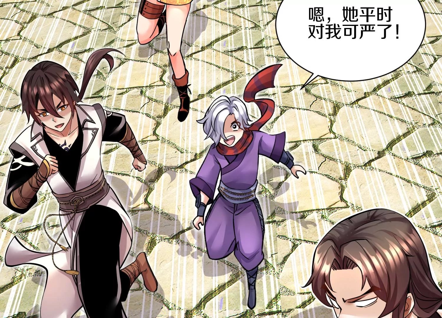 第14话上 干掉小聂的机会！9