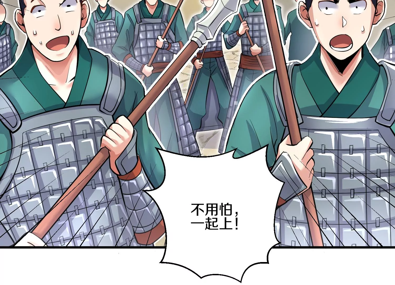 第14话上 干掉小聂的机会！93