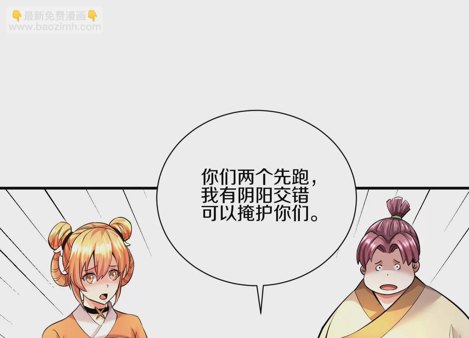 第14话上 干掉小聂的机会！95