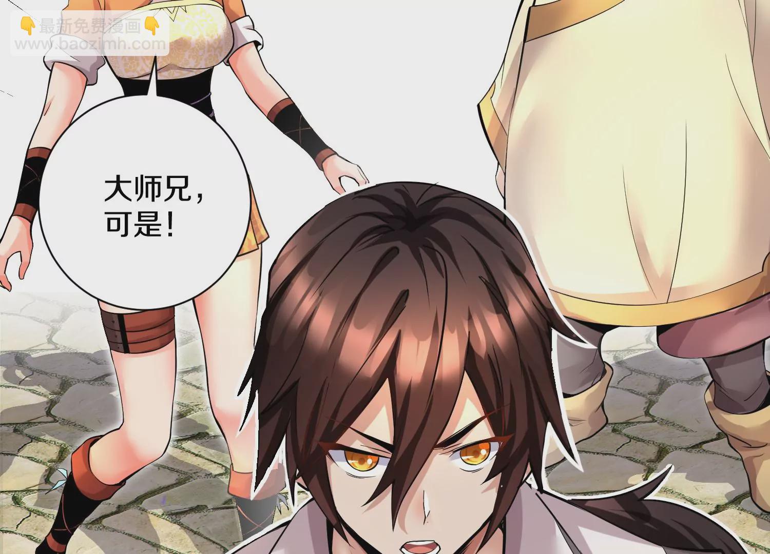 第14话上 干掉小聂的机会！96
