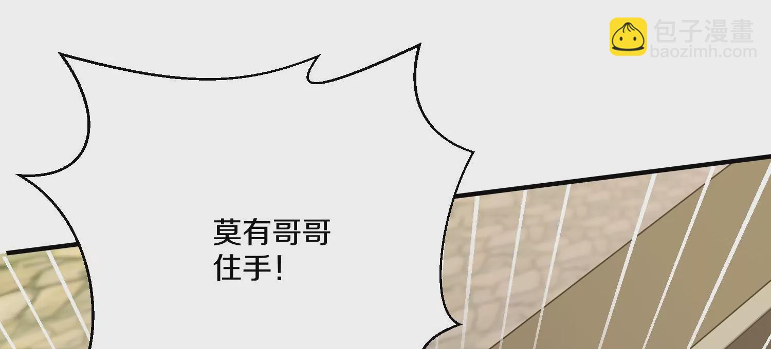 第14话下   与人为善117