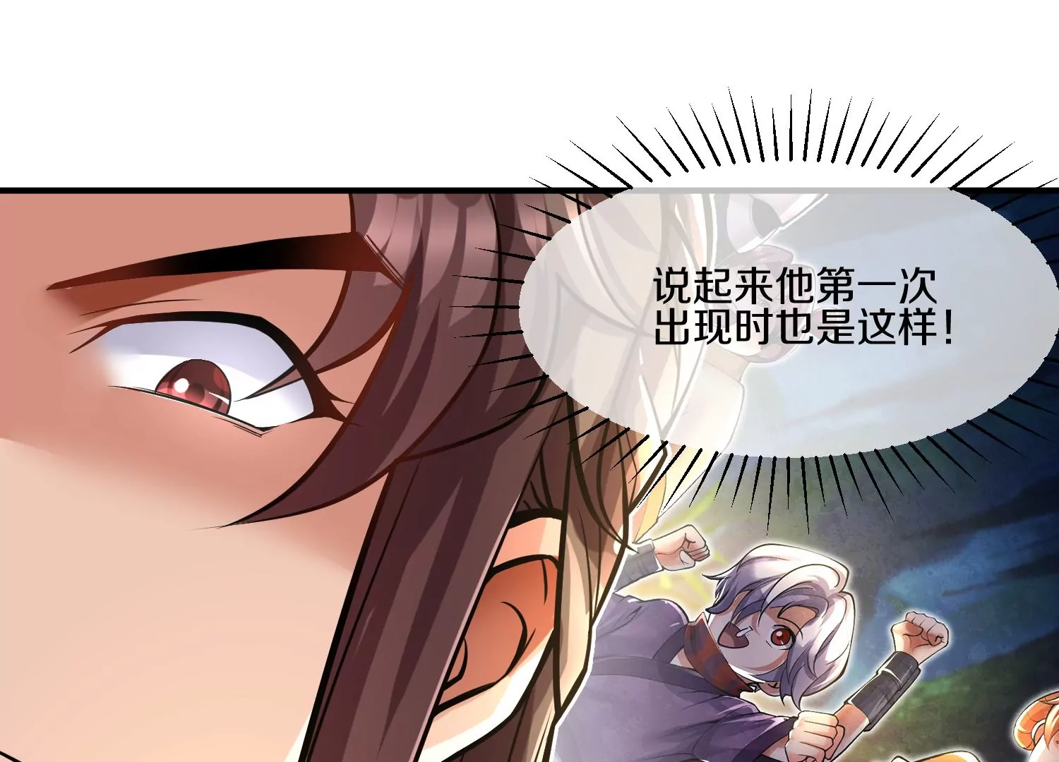 第14话下   与人为善127