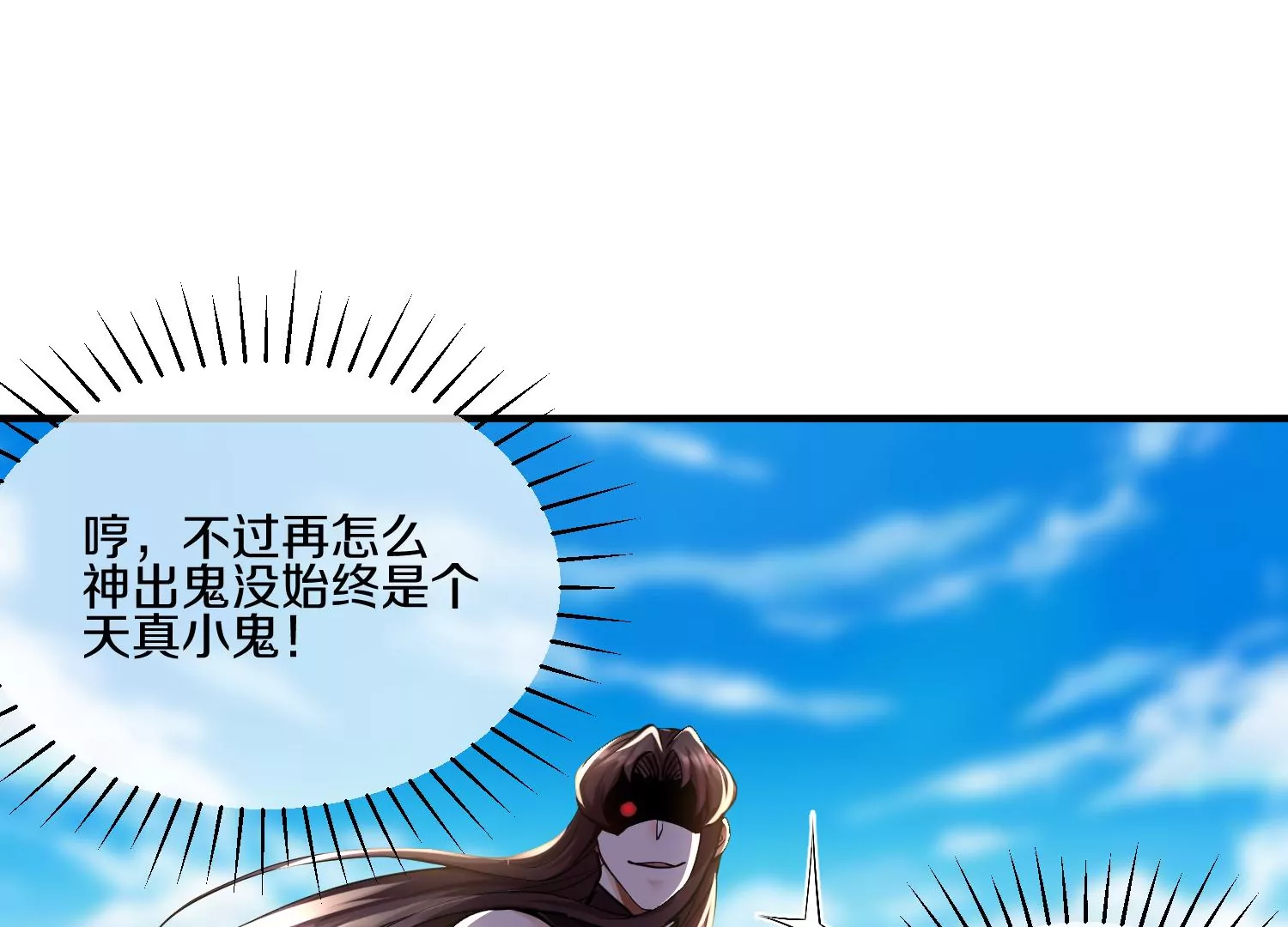 第14话下   与人为善130