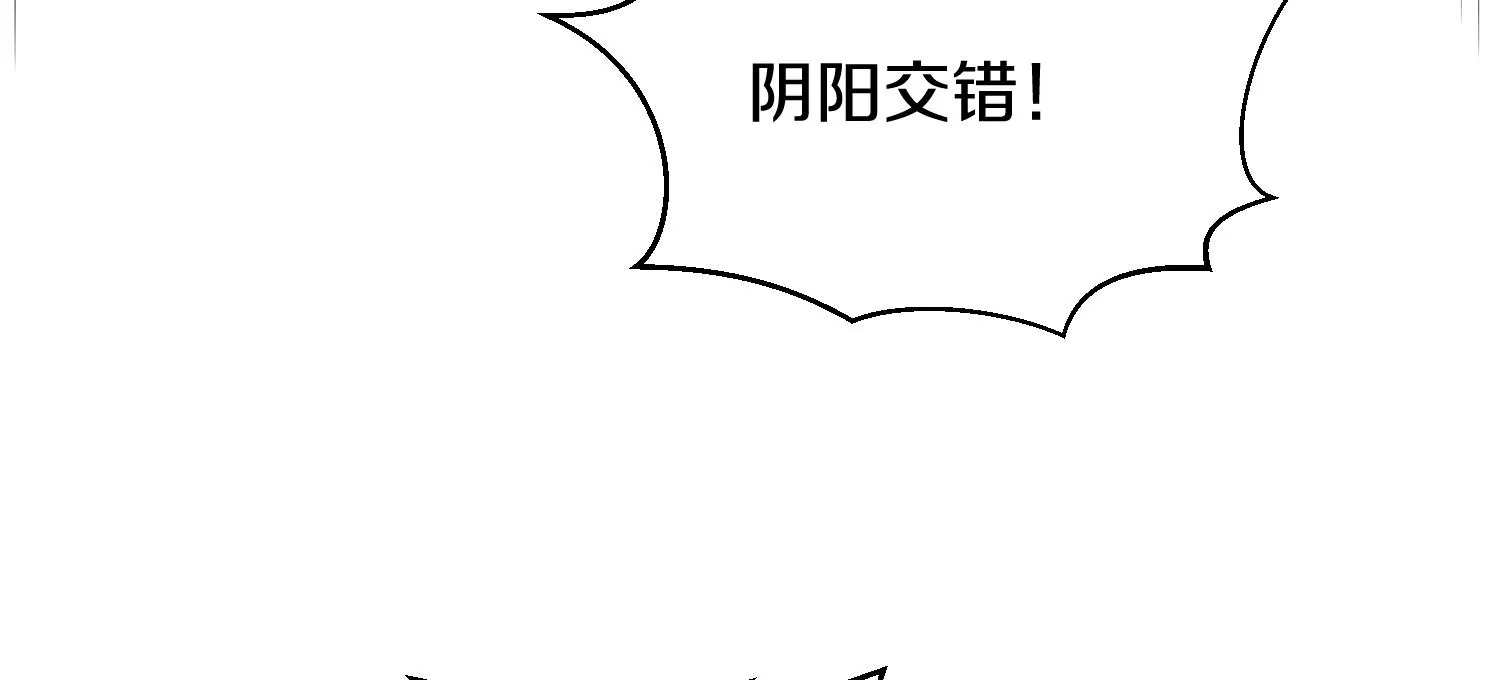 第14话下   与人为善15