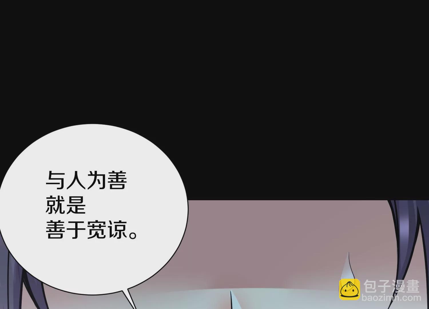 第14话下   与人为善153