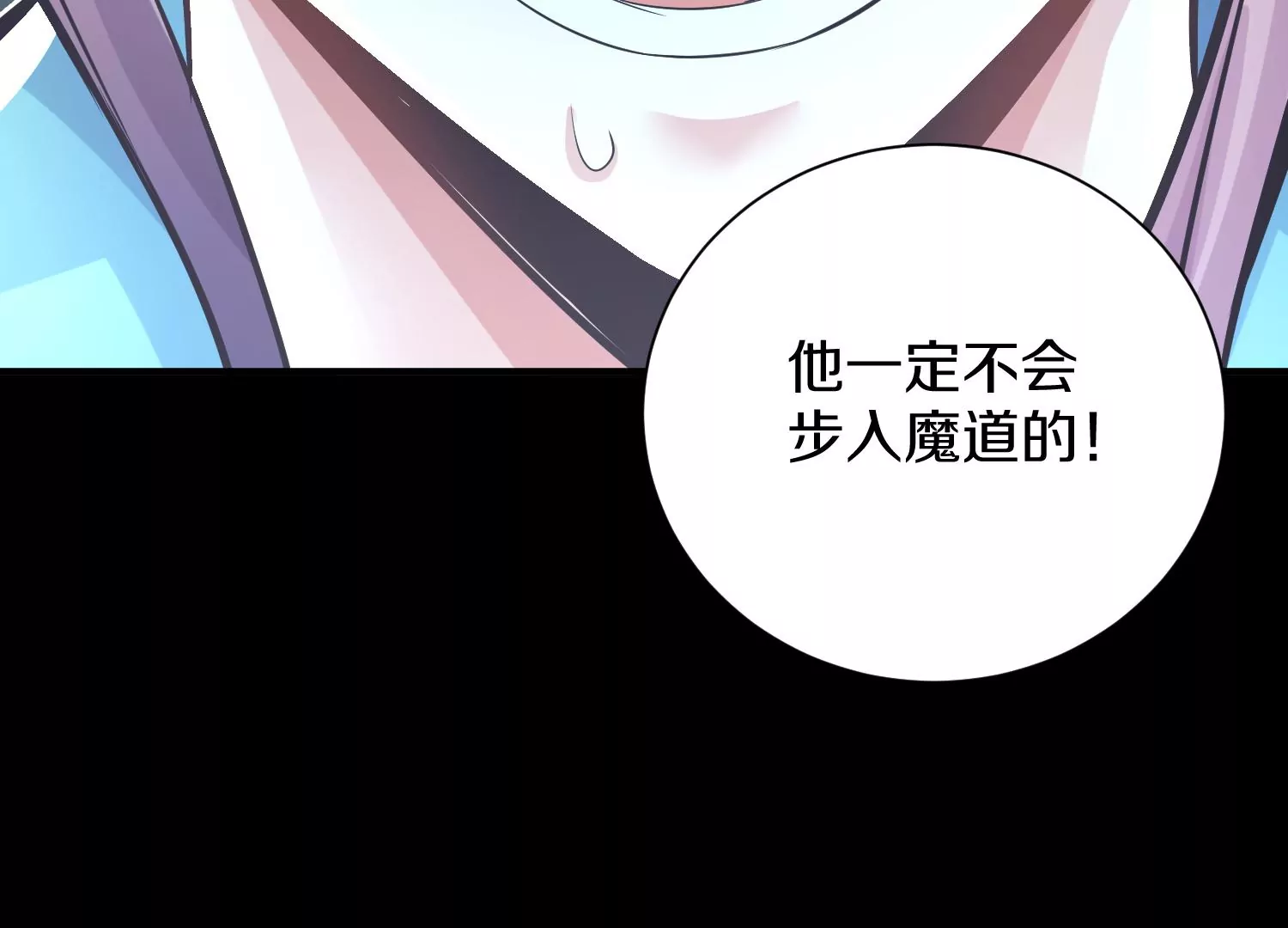 第14话下   与人为善155