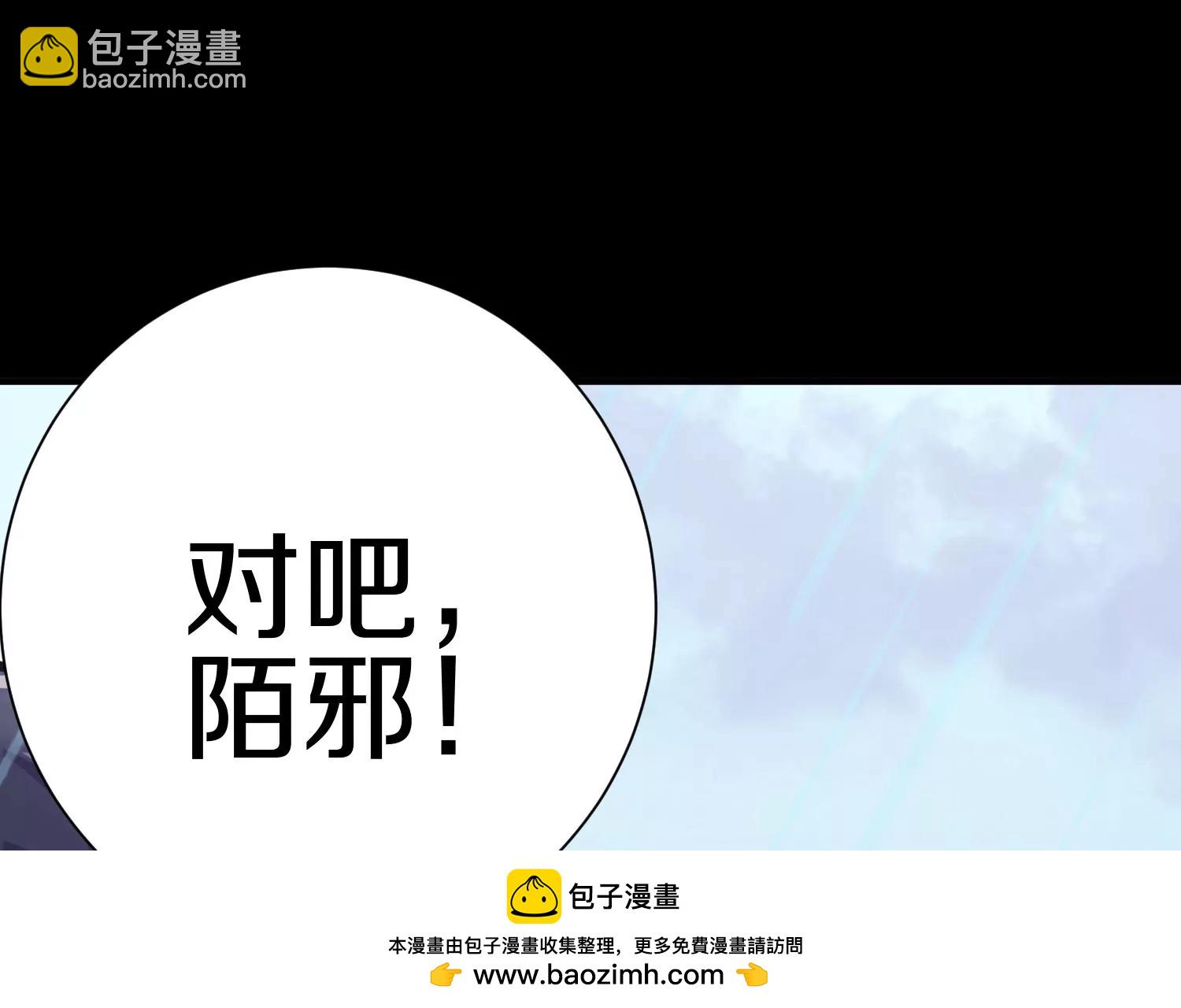 第14话下   与人为善157