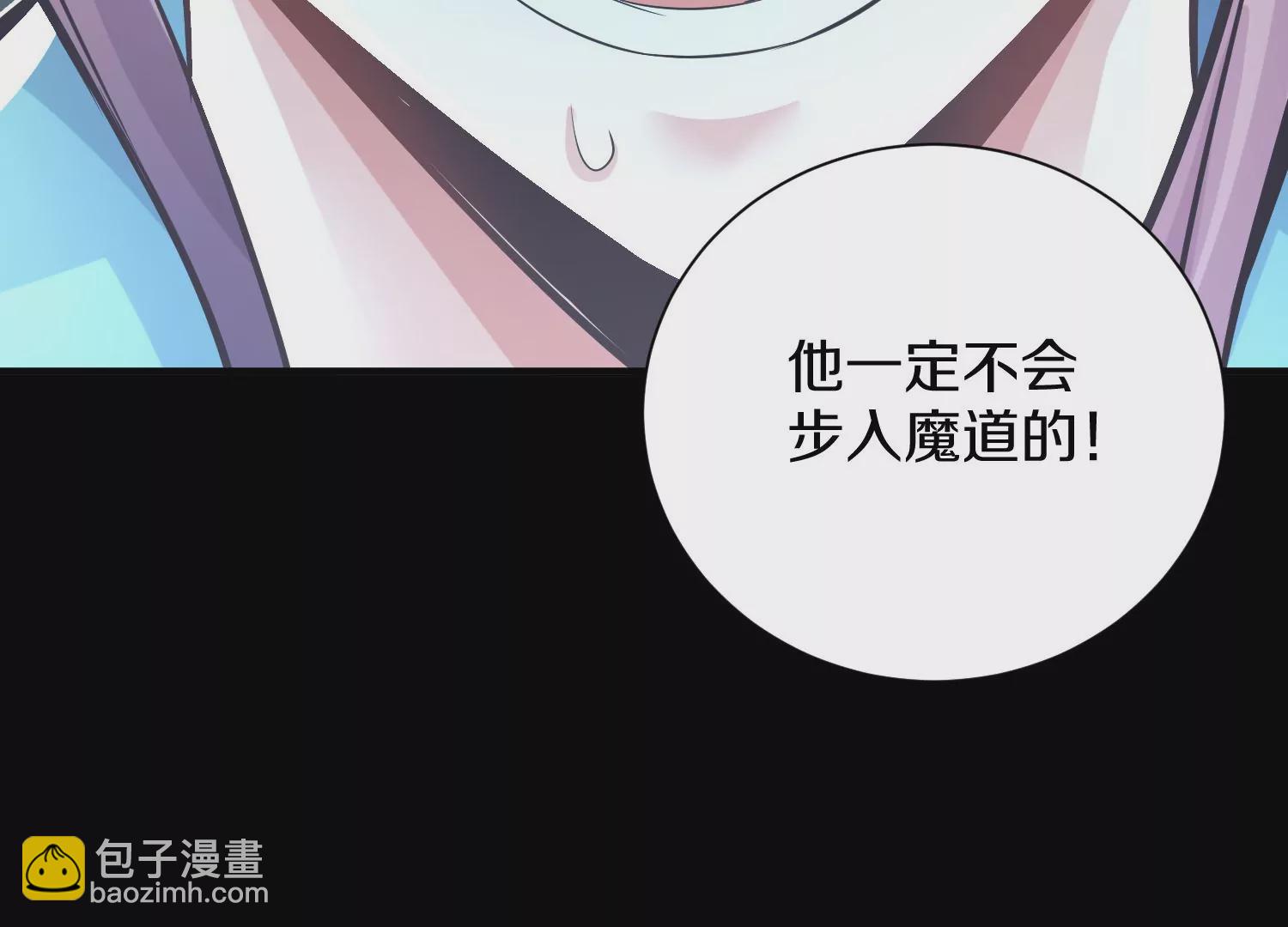 第14话下   与人为善159