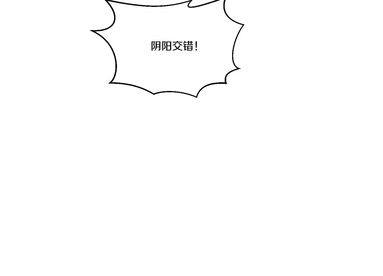 第14话下   与人为善16