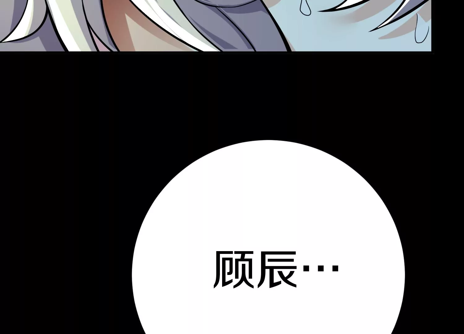 第14话下   与人为善167