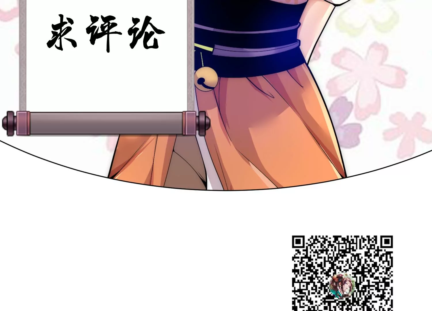 第14话下   与人为善173