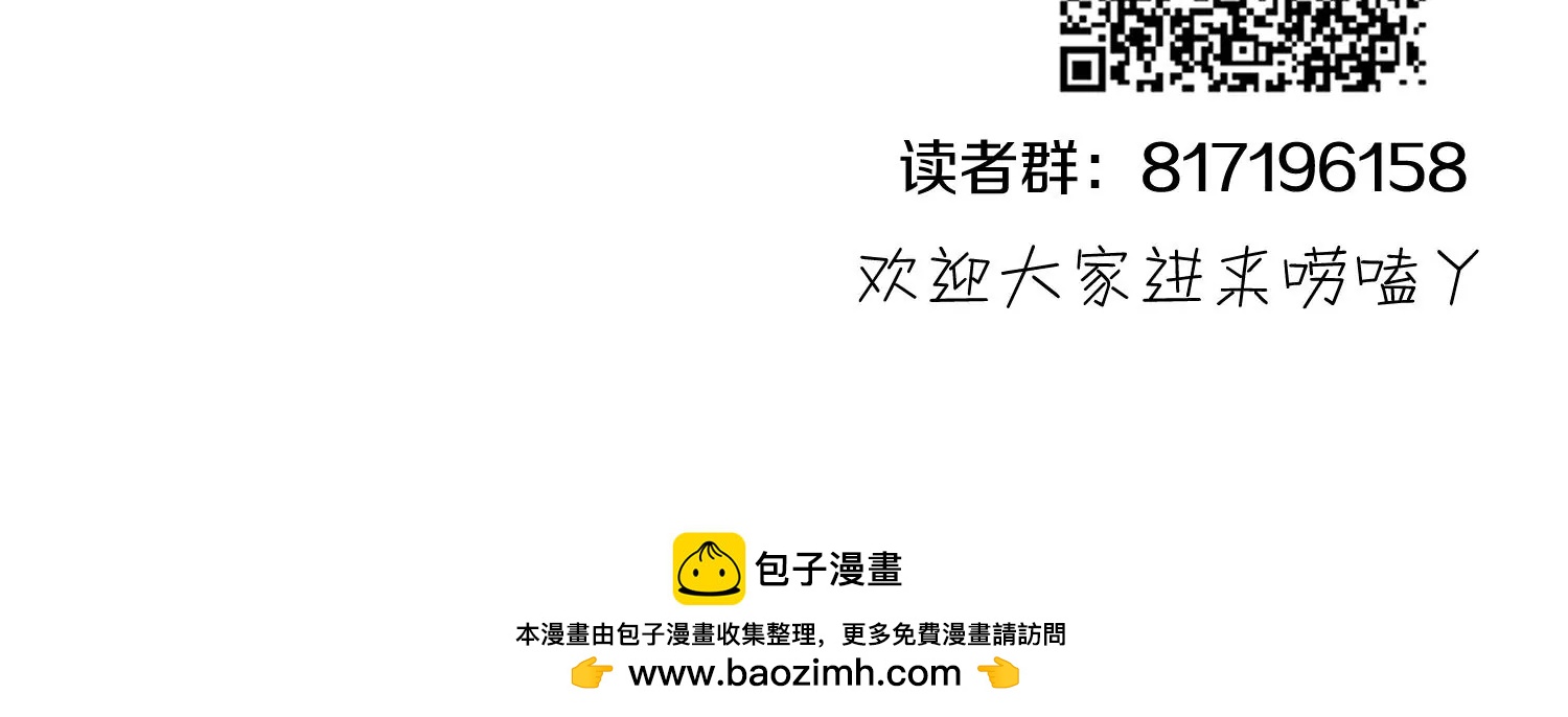 第14话下   与人为善174