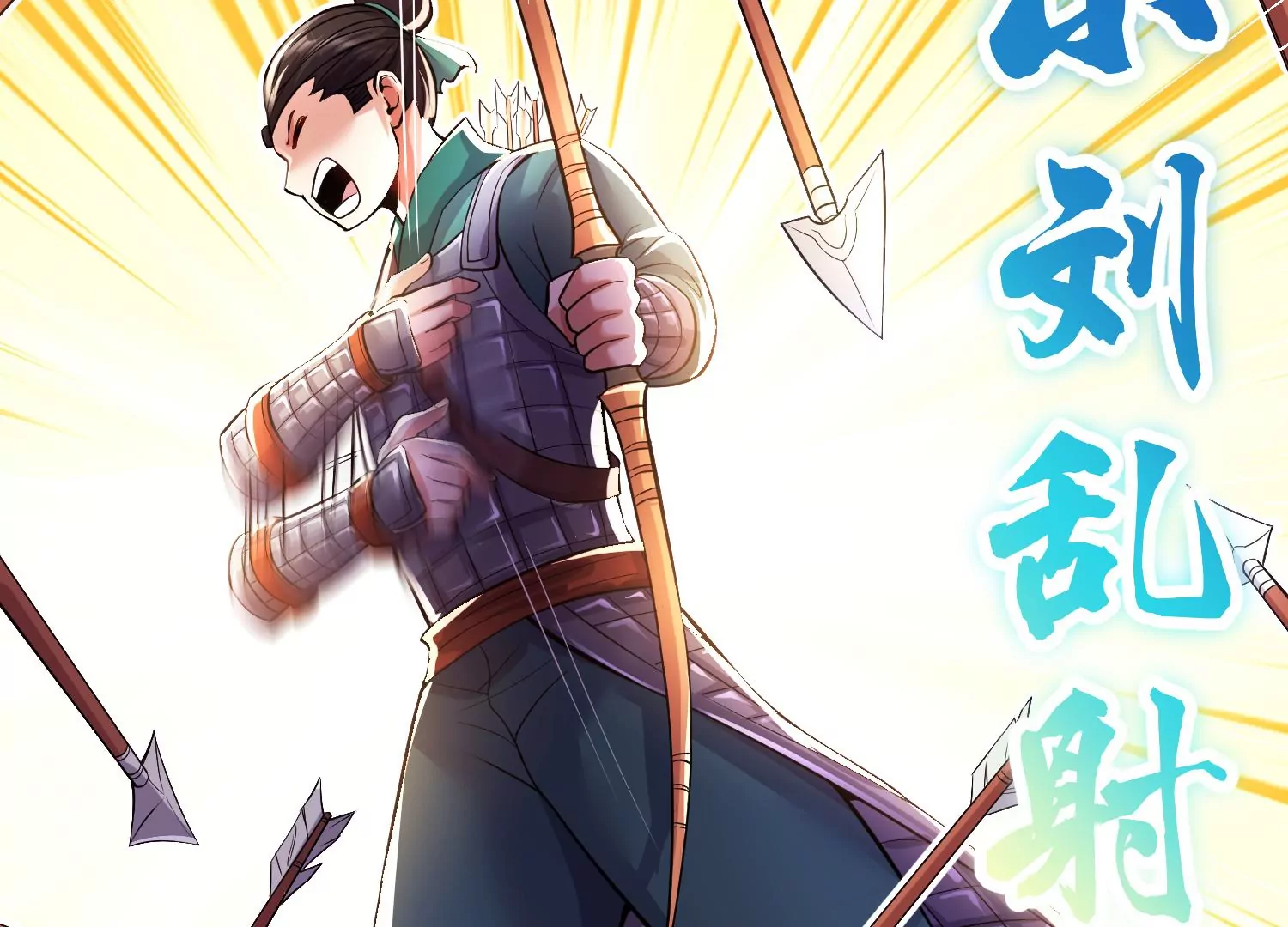 第14话下   与人为善18