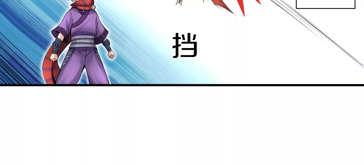第14话下   与人为善25