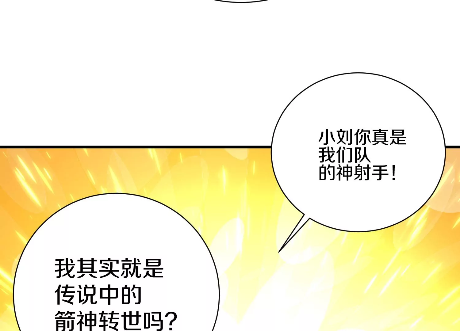 第14话下   与人为善27
