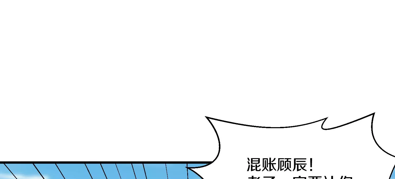 第14话下   与人为善30