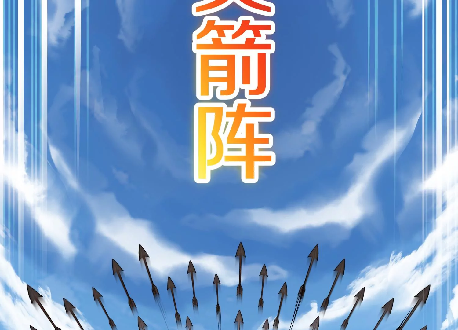 第14话下   与人为善37