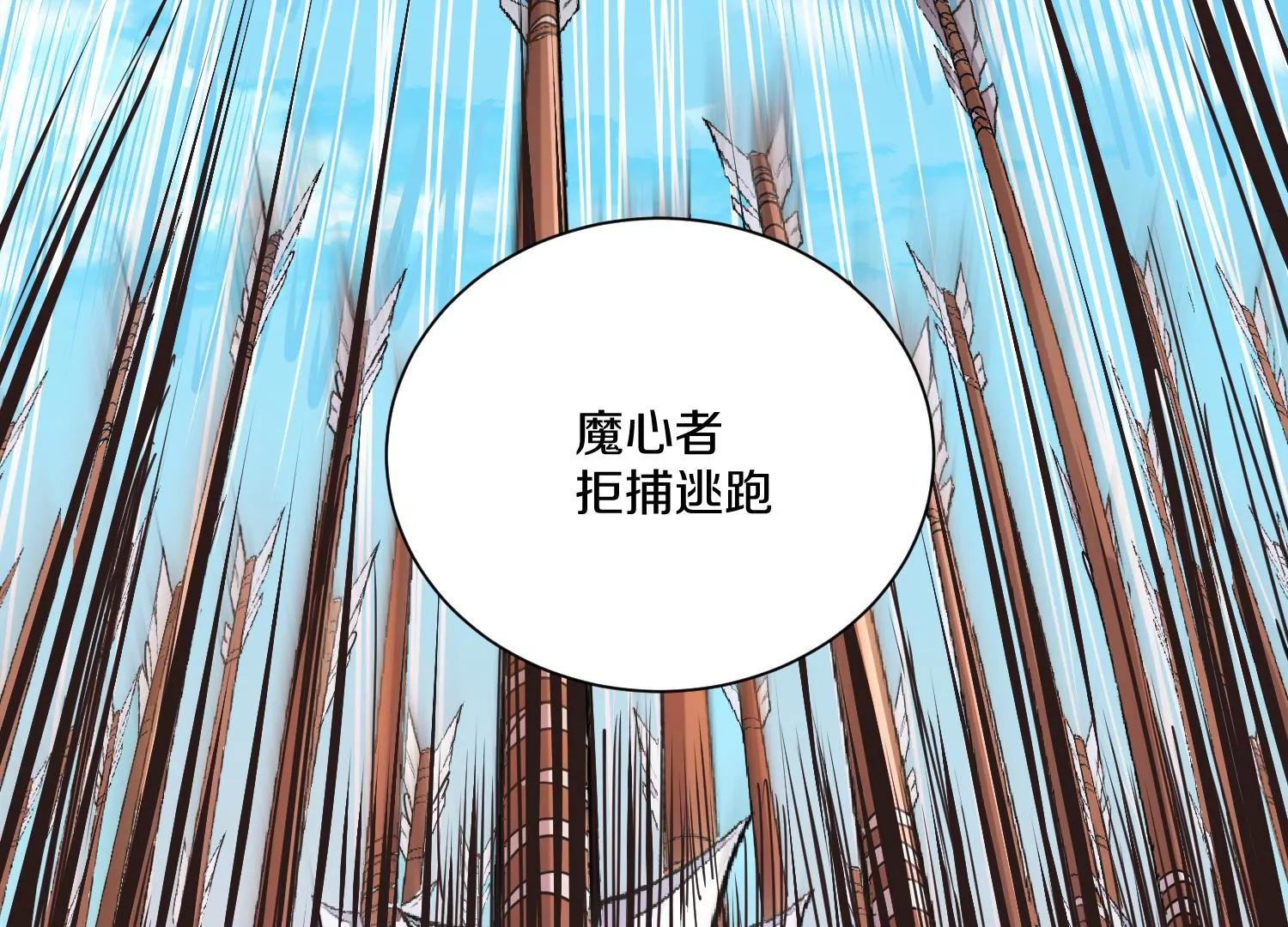 第14话下   与人为善41