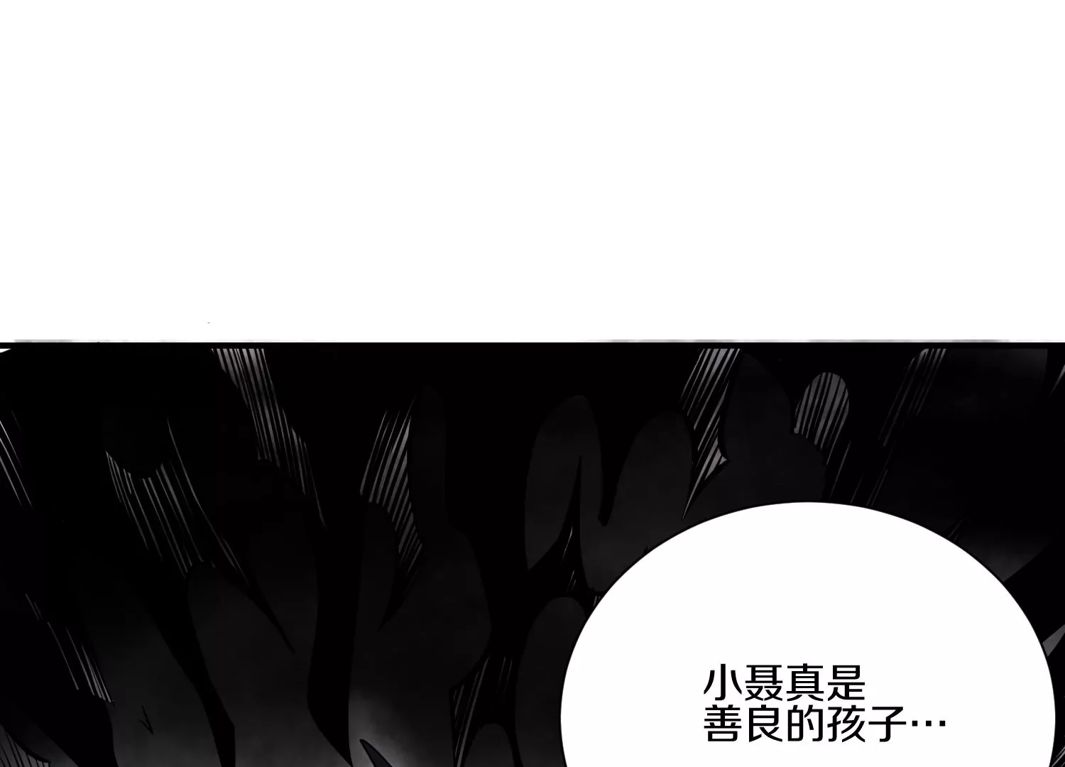 第14话下   与人为善58