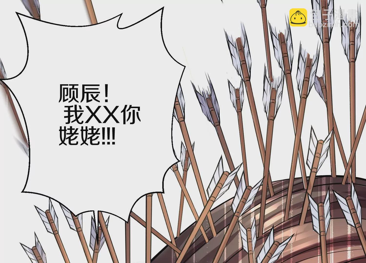 第14话下   与人为善71