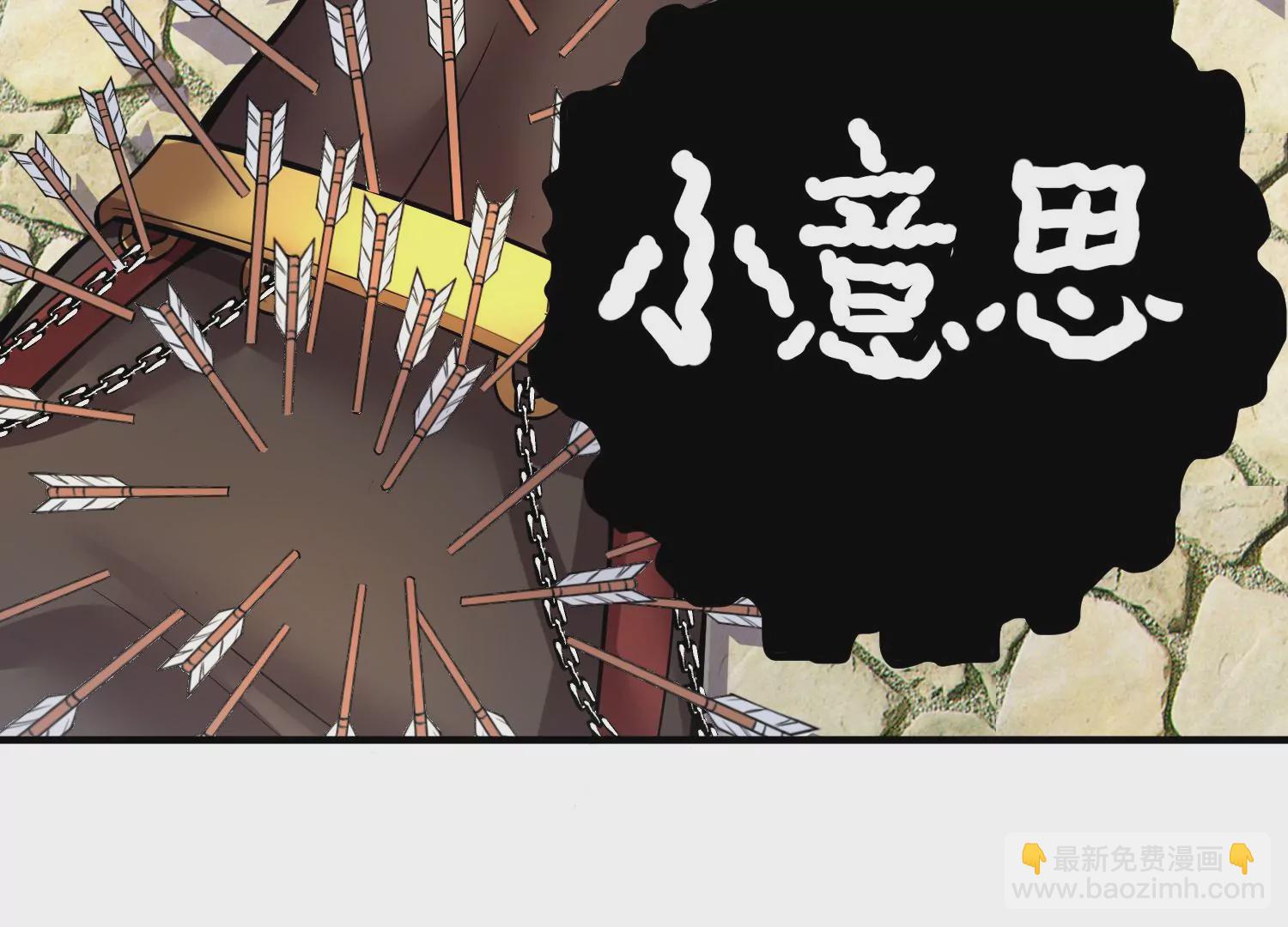第14话下   与人为善82