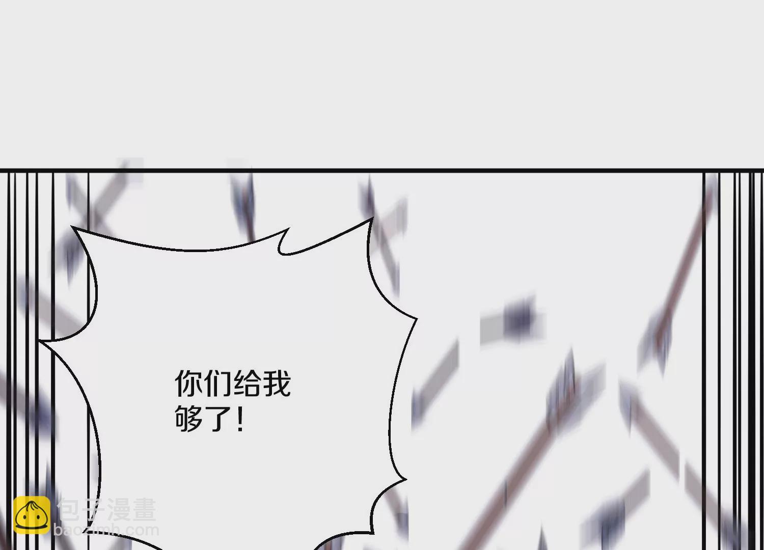 第14话下   与人为善85