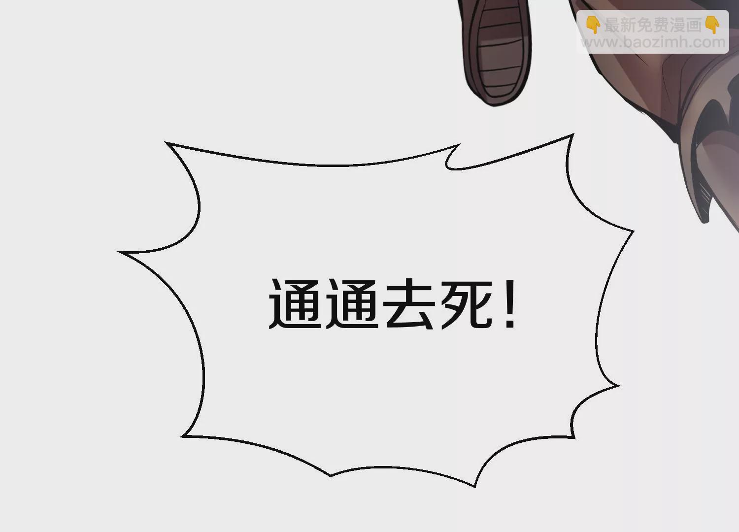 第14话下   与人为善92