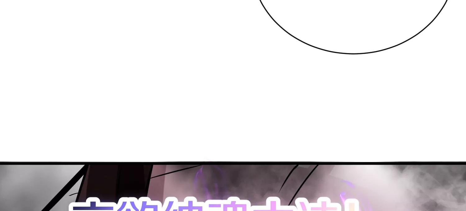 第15话下 受虐狂10