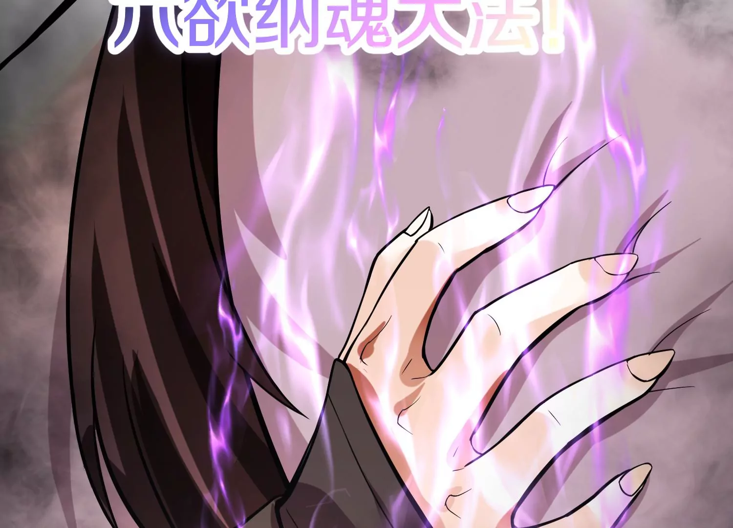 第15话下 受虐狂11