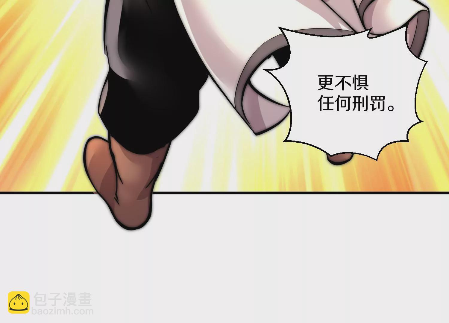 第15话下 受虐狂16