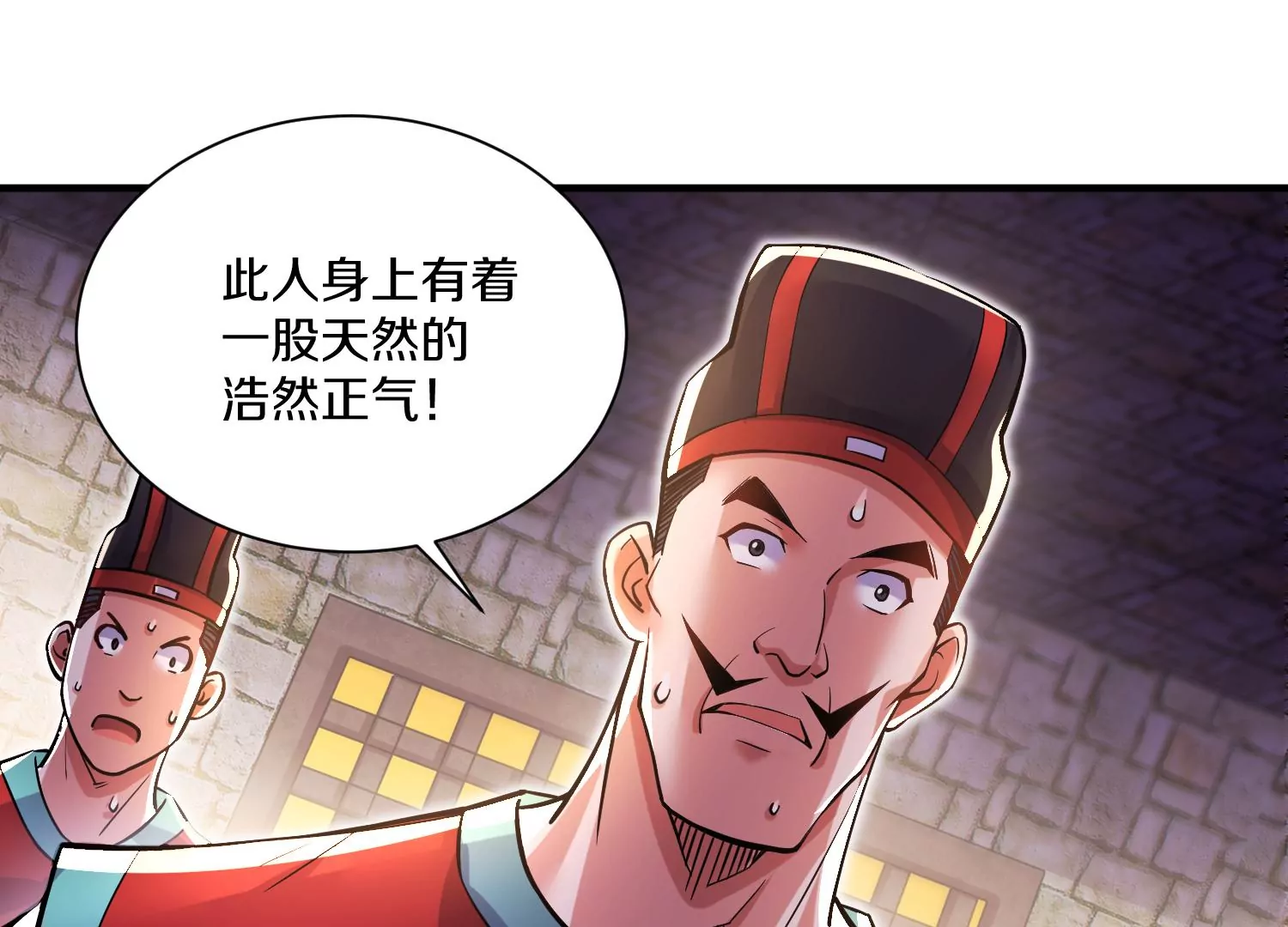 第15话下 受虐狂18