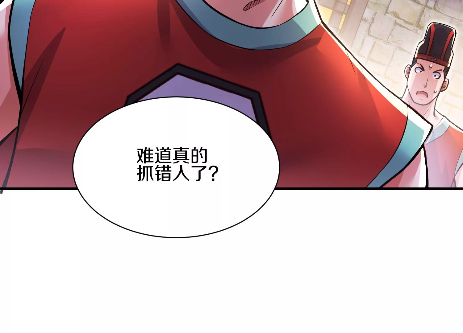 第15话下 受虐狂19
