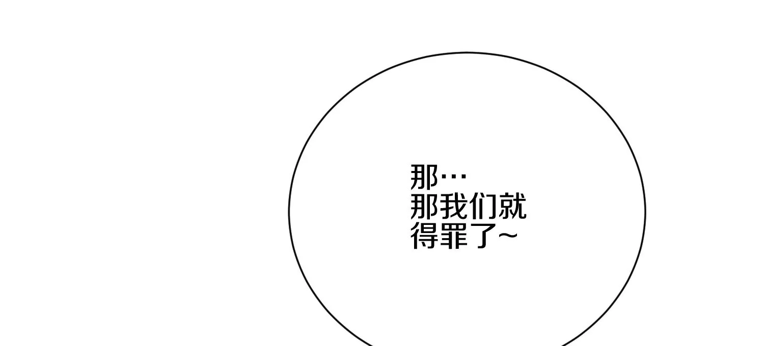 第15话下 受虐狂20
