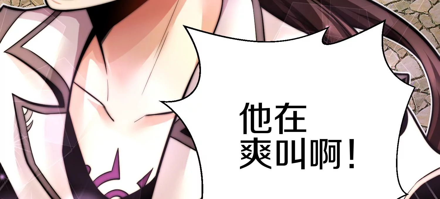 第15话下 受虐狂25