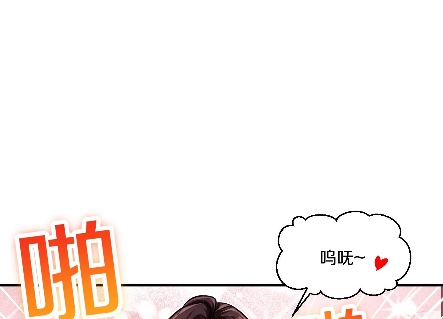 第15话下 受虐狂27