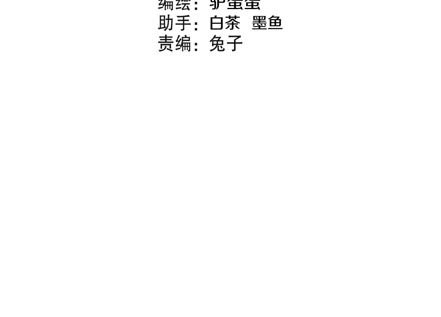 第15话下 受虐狂3