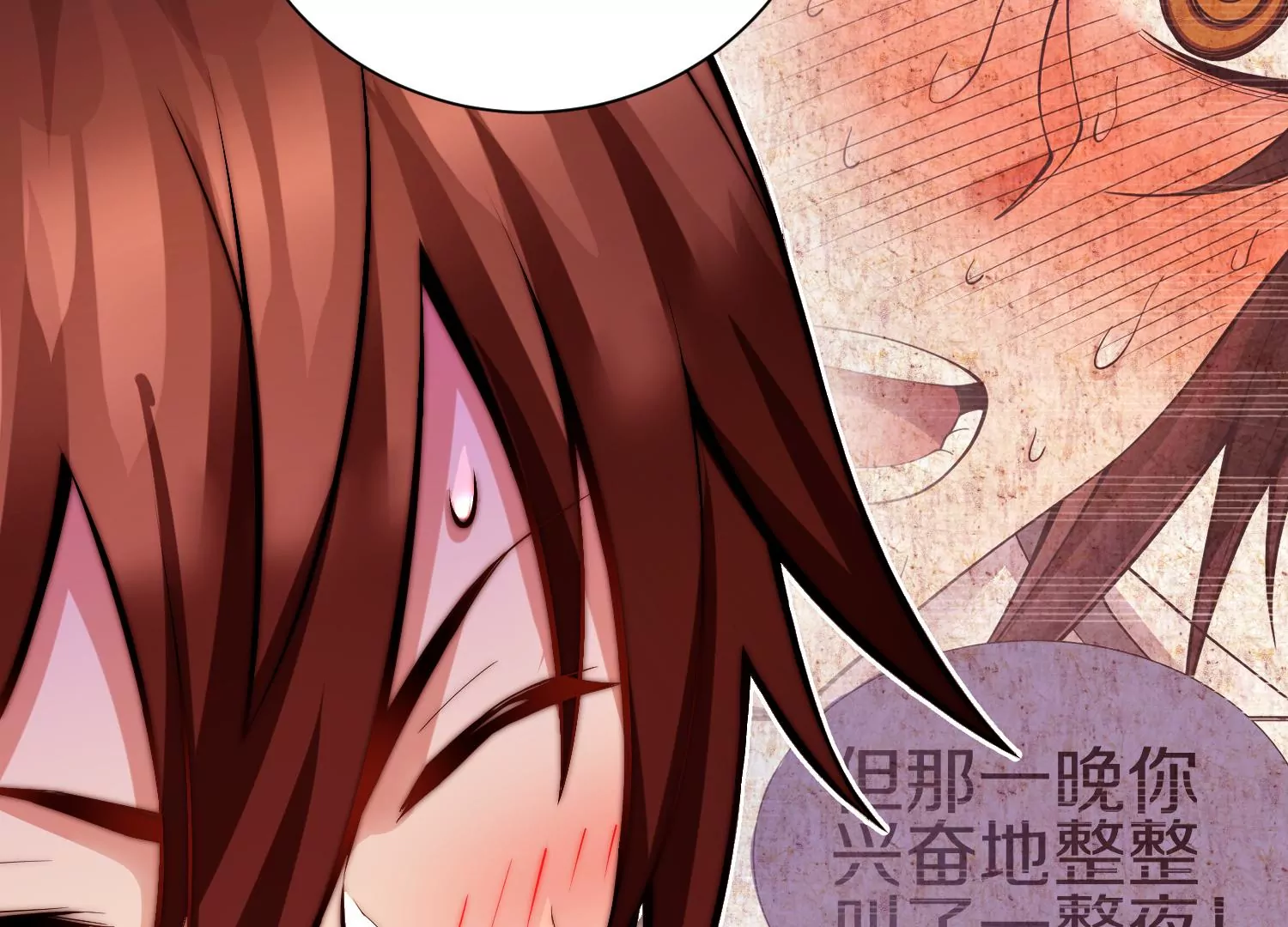 第15话下 受虐狂34