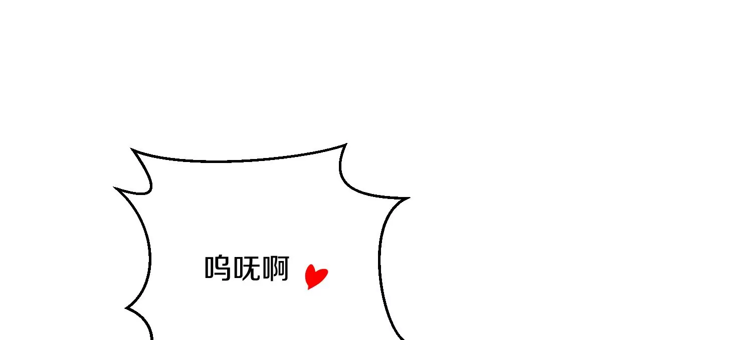第15话下 受虐狂36