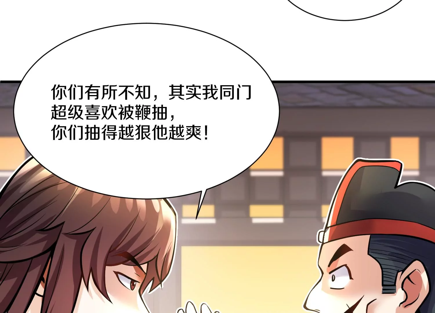 第15话下 受虐狂38